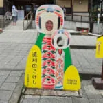 著者