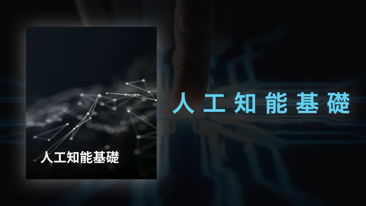 行政職員向け教育支援 – zero to one