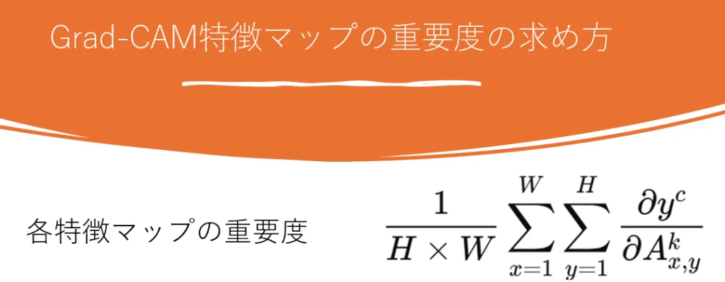 Grad-CAMとの違いは？精度が上がった可視化手法Grad-CAM++を解説 – 体験型学習ブログ by zero to one