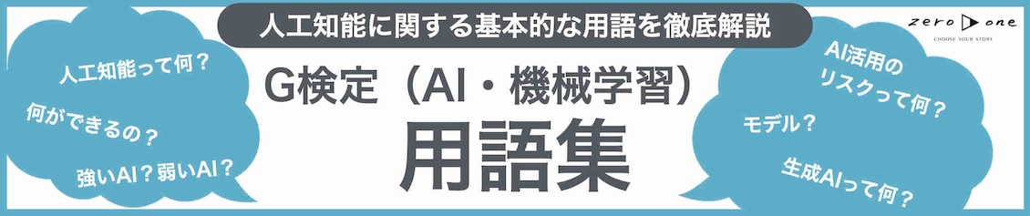 バナー