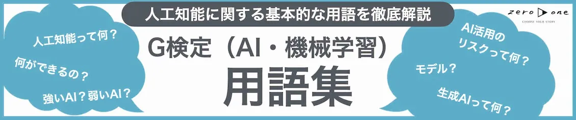 バナー