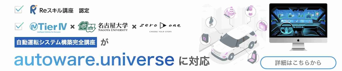 バナー