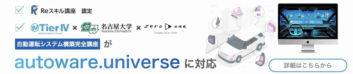 バナー