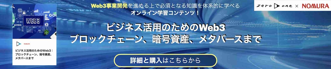バナー