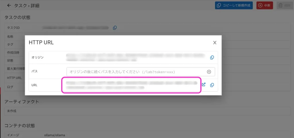高火力DOK実践： Open WebUIを使ったLLM環境の構築 – zero to one